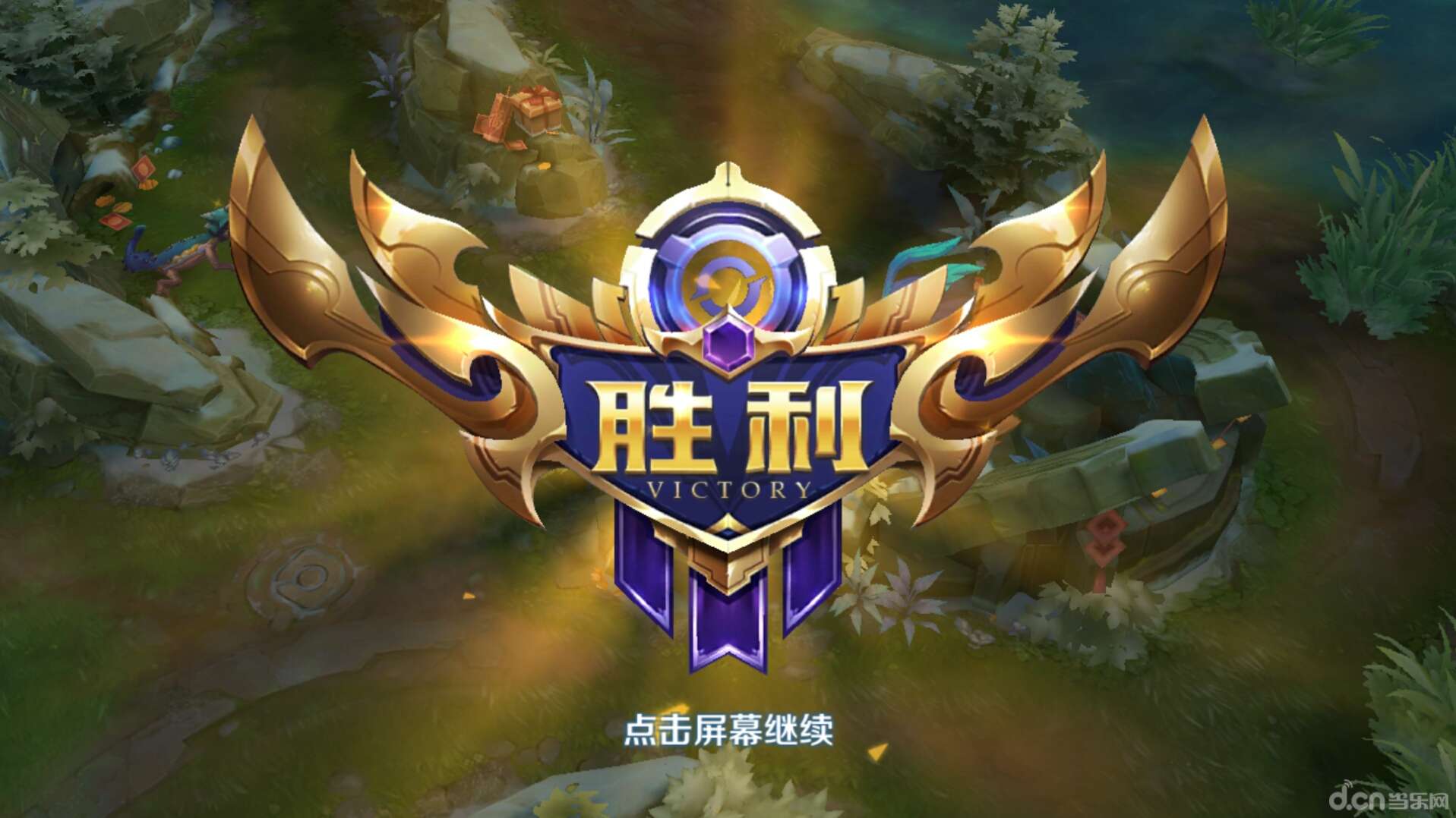 KPL夏季赛常规赛第三轮：X队与Y队激战正酣，积分榜风云变幻