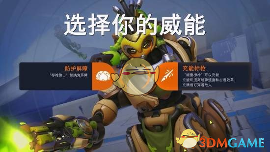 守望先锋国服净化风暴:专项整治违规行为,优化游戏环境-乐鱼电竞 守望先锋国服净化风暴:专项整治违规行为,优化游戏环境-乐鱼电竞