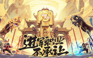 万物之道》CG动画首曝:揭秘弈星身世之谜-乐鱼电竞 万物之道》CG动画首曝:揭秘弈星身世之谜-乐鱼电竞