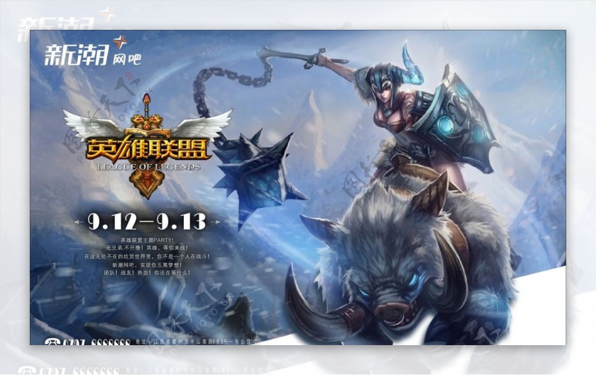 Bin剑姬单杀Zeus引爆上路对线，BLG中期团战奠定胜局完美复仇T1